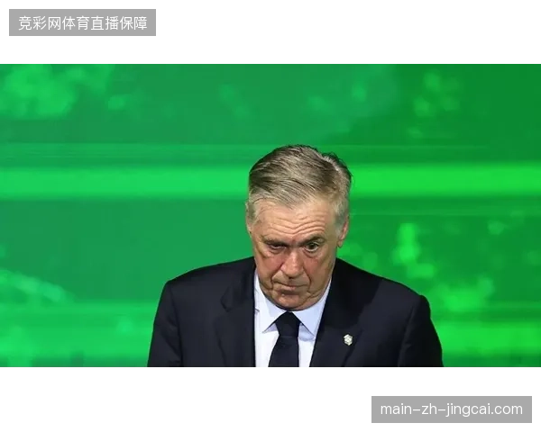 安切洛蒂的球队虽然屈居亚军,但打造了联赛最稳固的防守体系 安切洛蒂的球队虽然屈居亚军,但打造了联赛最稳固的防守体系